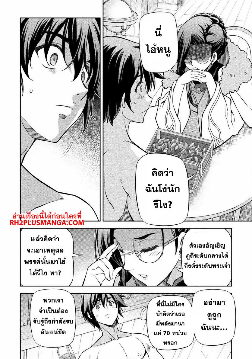 Manga-lc-com อ่านมังงะ อ่านการ์ตูน ออนไลน์ ฟรี Drawing Saikyou Mangaka Wa Oekaki Skill De Isekai Musou Suru! ตอนที่ 1 2 3 4 5 6 7 8 9 10 11 12 13 14 ฟรี ไม่มีโฆษณา Manga-lc - อ่าน มังงะ อ่าน การ์ตูน ออนไลน์ อ่านมังงะ ฟรี