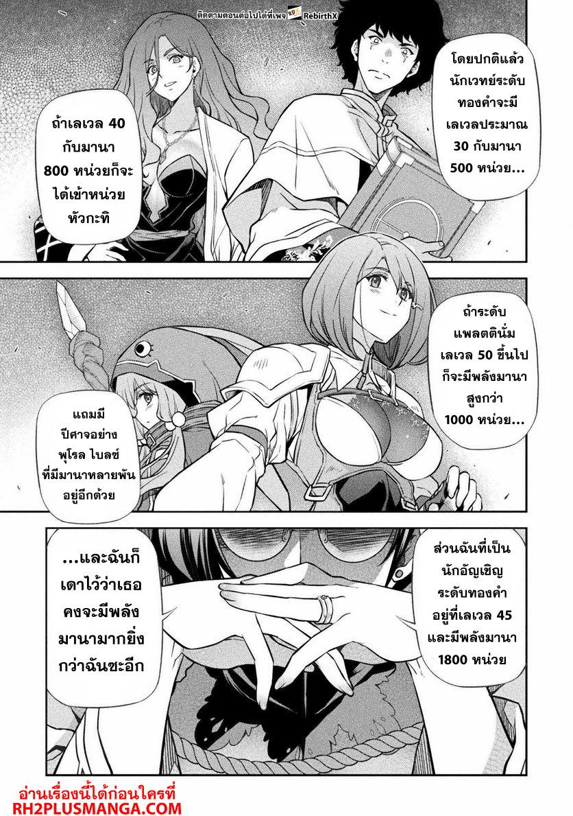 Manga-lc-com อ่านมังงะ อ่านการ์ตูน ออนไลน์ ฟรี Drawing Saikyou Mangaka Wa Oekaki Skill De Isekai Musou Suru! ตอนที่ 1 2 3 4 5 6 7 8 9 10 11 12 13 14 ฟรี ไม่มีโฆษณา Manga-lc - อ่าน มังงะ อ่าน การ์ตูน ออนไลน์ อ่านมังงะ ฟรี