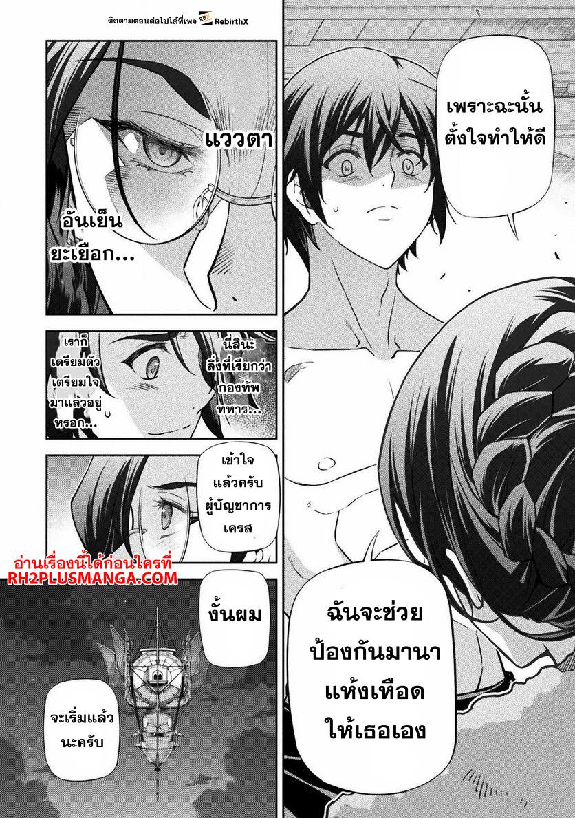 Manga-lc-com อ่านมังงะ อ่านการ์ตูน ออนไลน์ ฟรี Drawing Saikyou Mangaka Wa Oekaki Skill De Isekai Musou Suru! ตอนที่ 1 2 3 4 5 6 7 8 9 10 11 12 13 14 ฟรี ไม่มีโฆษณา Manga-lc - อ่าน มังงะ อ่าน การ์ตูน ออนไลน์ อ่านมังงะ ฟรี