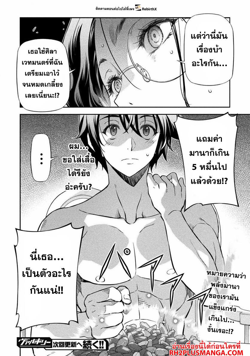 Manga-lc-com อ่านมังงะ อ่านการ์ตูน ออนไลน์ ฟรี Drawing Saikyou Mangaka Wa Oekaki Skill De Isekai Musou Suru! ตอนที่ 1 2 3 4 5 6 7 8 9 10 11 12 13 14 ฟรี ไม่มีโฆษณา Manga-lc - อ่าน มังงะ อ่าน การ์ตูน ออนไลน์ อ่านมังงะ ฟรี
