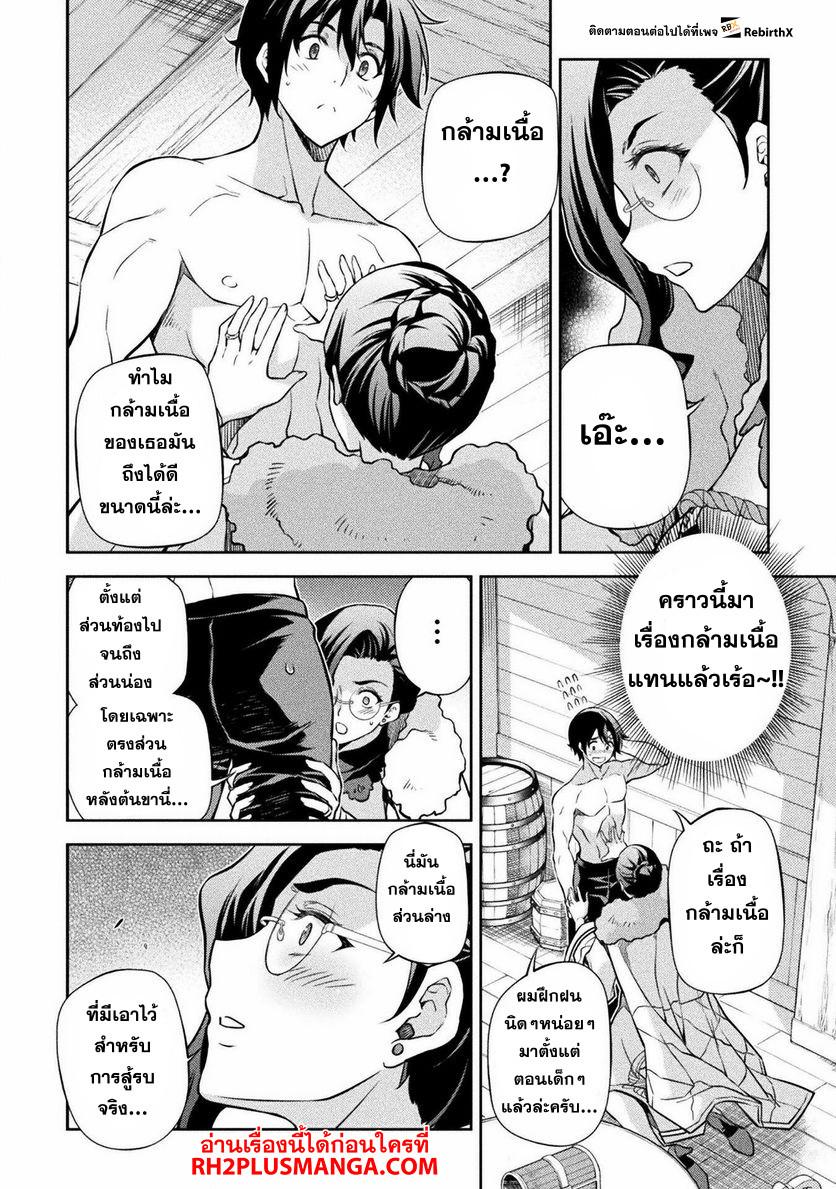 Manga-lc-com อ่านมังงะ อ่านการ์ตูน ออนไลน์ ฟรี Drawing Saikyou Mangaka Wa Oekaki Skill De Isekai Musou Suru! ตอนที่ 1 2 3 4 5 6 7 8 9 10 11 12 13 14 ฟรี ไม่มีโฆษณา Manga-lc - อ่าน มังงะ อ่าน การ์ตูน ออนไลน์ อ่านมังงะ ฟรี