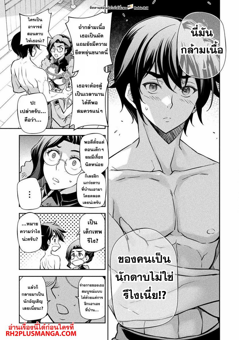 Manga-lc-com อ่านมังงะ อ่านการ์ตูน ออนไลน์ ฟรี Drawing Saikyou Mangaka Wa Oekaki Skill De Isekai Musou Suru! ตอนที่ 1 2 3 4 5 6 7 8 9 10 11 12 13 14 ฟรี ไม่มีโฆษณา Manga-lc - อ่าน มังงะ อ่าน การ์ตูน ออนไลน์ อ่านมังงะ ฟรี