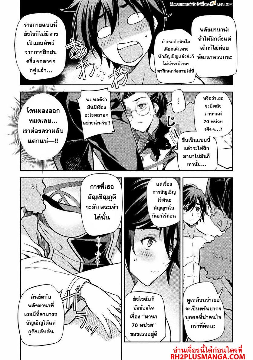 Manga-lc-com อ่านมังงะ อ่านการ์ตูน ออนไลน์ ฟรี Drawing Saikyou Mangaka Wa Oekaki Skill De Isekai Musou Suru! ตอนที่ 1 2 3 4 5 6 7 8 9 10 11 12 13 14 ฟรี ไม่มีโฆษณา Manga-lc - อ่าน มังงะ อ่าน การ์ตูน ออนไลน์ อ่านมังงะ ฟรี