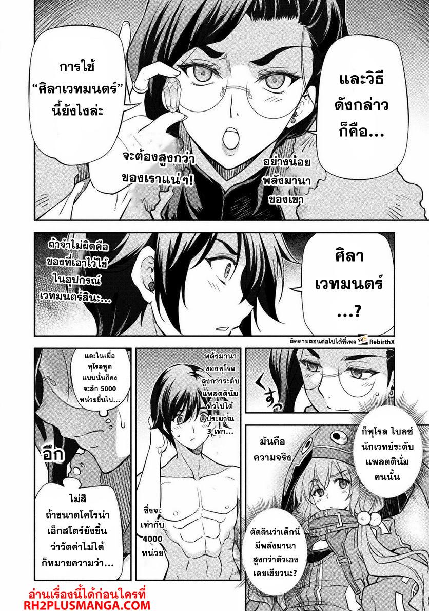 Manga-lc-com อ่านมังงะ อ่านการ์ตูน ออนไลน์ ฟรี Drawing Saikyou Mangaka Wa Oekaki Skill De Isekai Musou Suru! ตอนที่ 1 2 3 4 5 6 7 8 9 10 11 12 13 14 ฟรี ไม่มีโฆษณา Manga-lc - อ่าน มังงะ อ่าน การ์ตูน ออนไลน์ อ่านมังงะ ฟรี
