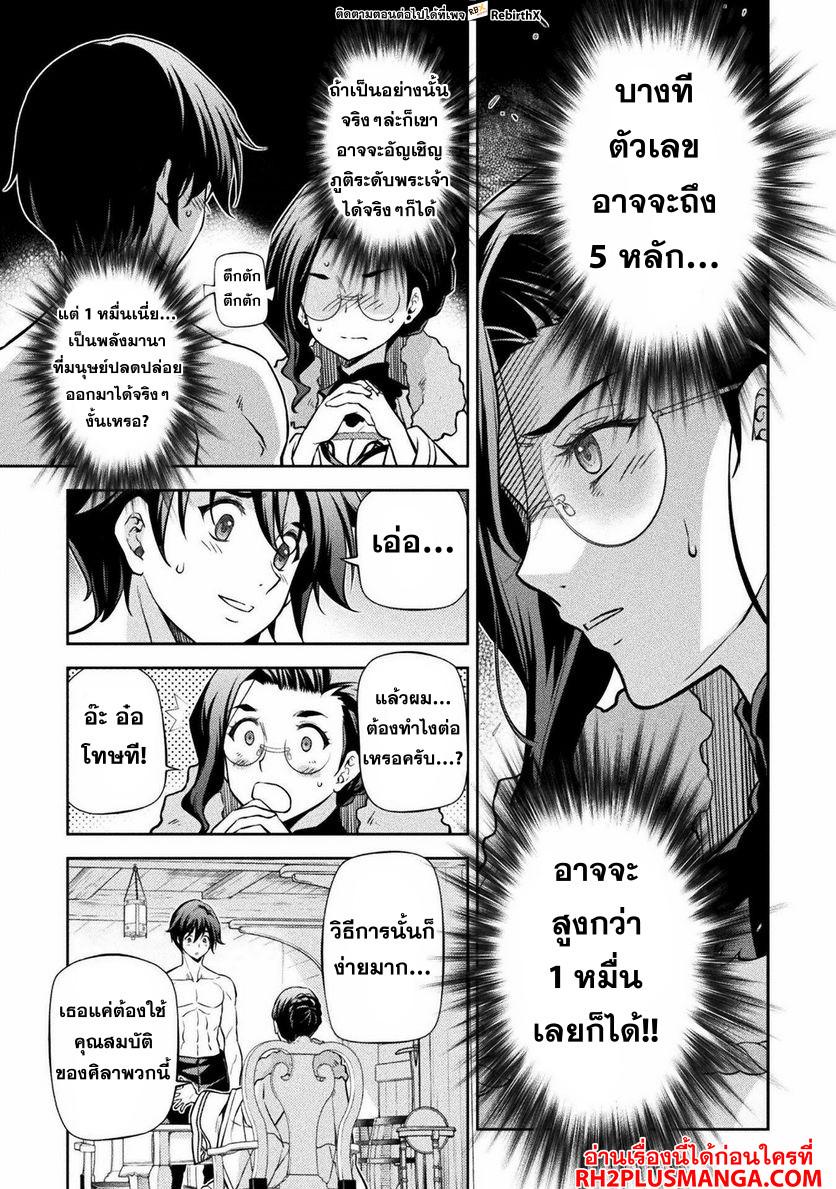 Manga-lc-com อ่านมังงะ อ่านการ์ตูน ออนไลน์ ฟรี Drawing Saikyou Mangaka Wa Oekaki Skill De Isekai Musou Suru! ตอนที่ 1 2 3 4 5 6 7 8 9 10 11 12 13 14 ฟรี ไม่มีโฆษณา Manga-lc - อ่าน มังงะ อ่าน การ์ตูน ออนไลน์ อ่านมังงะ ฟรี