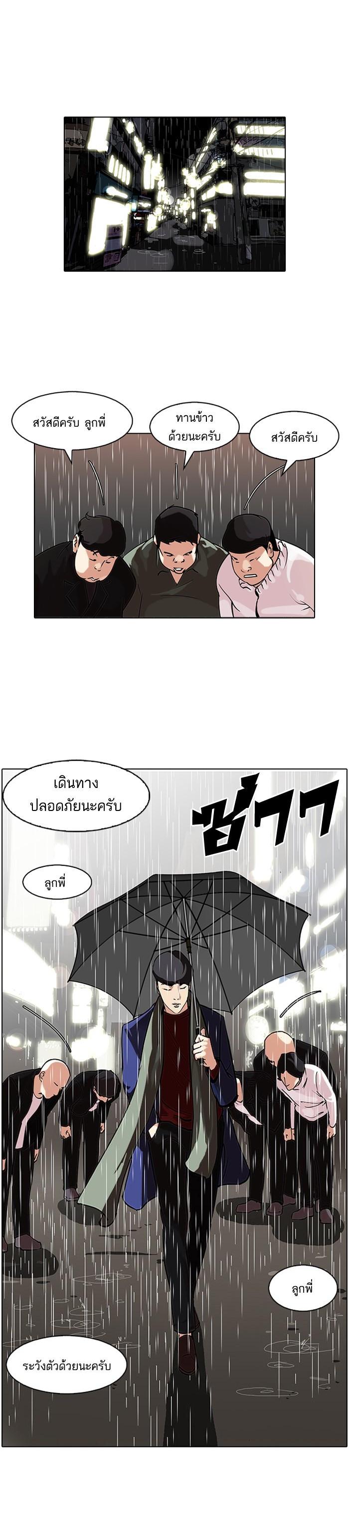 Manga-lc-com อ่านมังงะ อ่านการ์ตูน ออนไลน์ ฟรี Lookism ตอนที่ 1 2 3 4 5 6 7 8 9 10 11 12 13 14 ฟรี ไม่มีโฆษณา Manga-lc - อ่าน มังงะ อ่าน การ์ตูน ออนไลน์ อ่านมังงะ ฟรี
