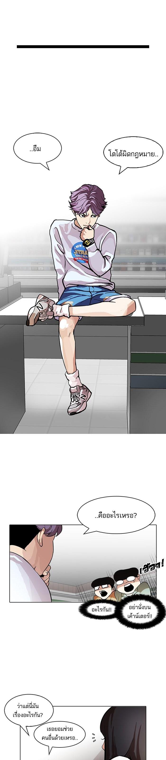 Manga-lc-com อ่านมังงะ อ่านการ์ตูน ออนไลน์ ฟรี Lookism ตอนที่ 1 2 3 4 5 6 7 8 9 10 11 12 13 14 ฟรี ไม่มีโฆษณา Manga-lc - อ่าน มังงะ อ่าน การ์ตูน ออนไลน์ อ่านมังงะ ฟรี