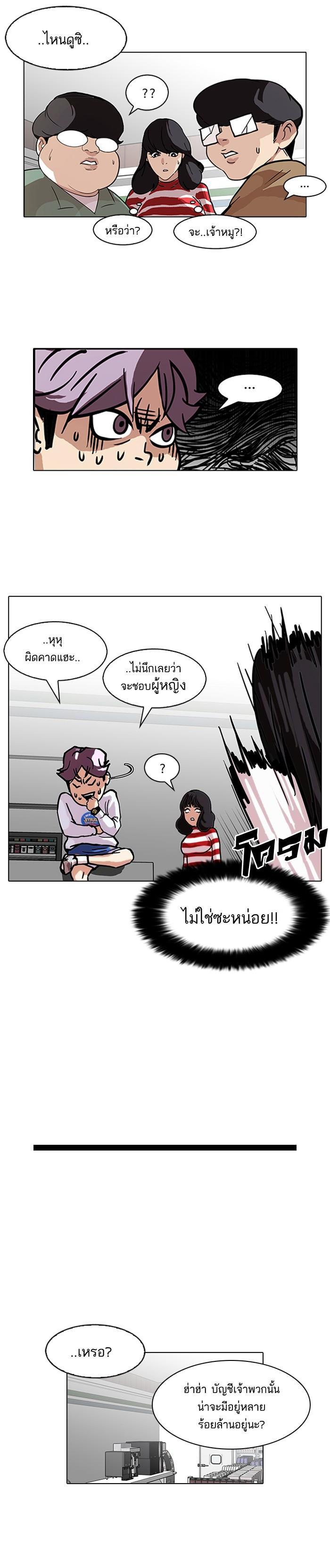 Manga-lc-com อ่านมังงะ อ่านการ์ตูน ออนไลน์ ฟรี Lookism ตอนที่ 1 2 3 4 5 6 7 8 9 10 11 12 13 14 ฟรี ไม่มีโฆษณา Manga-lc - อ่าน มังงะ อ่าน การ์ตูน ออนไลน์ อ่านมังงะ ฟรี