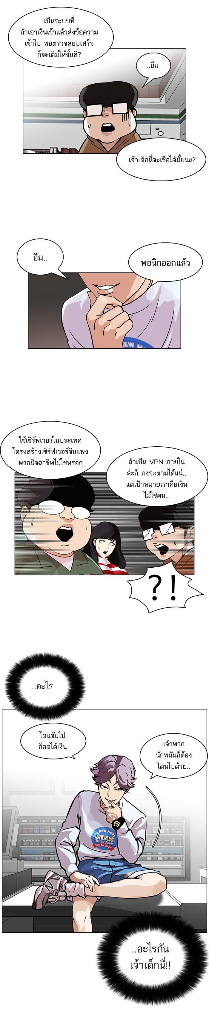 Manga-lc-com อ่านมังงะ อ่านการ์ตูน ออนไลน์ ฟรี Lookism ตอนที่ 1 2 3 4 5 6 7 8 9 10 11 12 13 14 ฟรี ไม่มีโฆษณา Manga-lc - อ่าน มังงะ อ่าน การ์ตูน ออนไลน์ อ่านมังงะ ฟรี