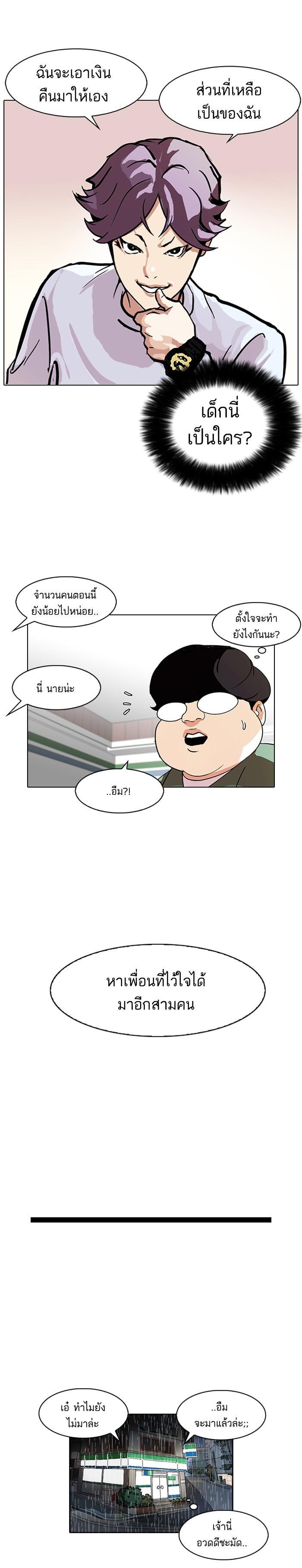 Manga-lc-com อ่านมังงะ อ่านการ์ตูน ออนไลน์ ฟรี Lookism ตอนที่ 1 2 3 4 5 6 7 8 9 10 11 12 13 14 ฟรี ไม่มีโฆษณา Manga-lc - อ่าน มังงะ อ่าน การ์ตูน ออนไลน์ อ่านมังงะ ฟรี