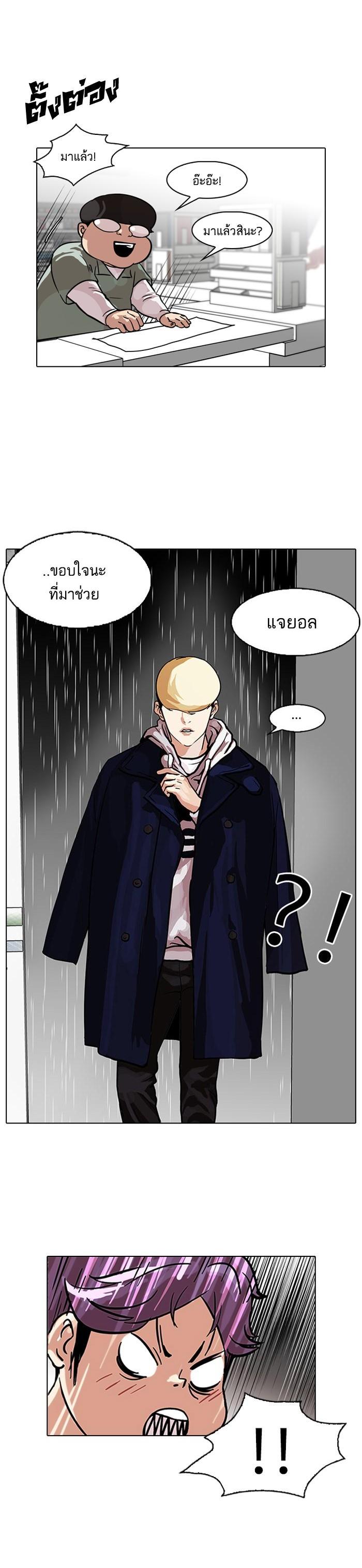 Manga-lc-com อ่านมังงะ อ่านการ์ตูน ออนไลน์ ฟรี Lookism ตอนที่ 1 2 3 4 5 6 7 8 9 10 11 12 13 14 ฟรี ไม่มีโฆษณา Manga-lc - อ่าน มังงะ อ่าน การ์ตูน ออนไลน์ อ่านมังงะ ฟรี