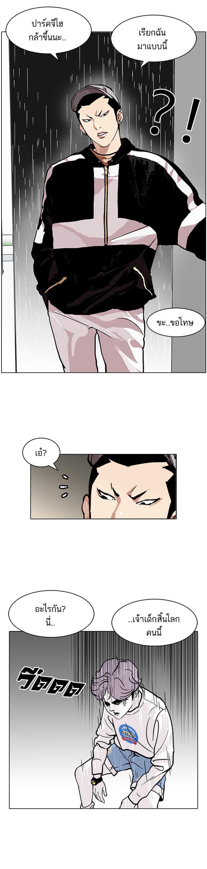 Manga-lc-com อ่านมังงะ อ่านการ์ตูน ออนไลน์ ฟรี Lookism ตอนที่ 1 2 3 4 5 6 7 8 9 10 11 12 13 14 ฟรี ไม่มีโฆษณา Manga-lc - อ่าน มังงะ อ่าน การ์ตูน ออนไลน์ อ่านมังงะ ฟรี