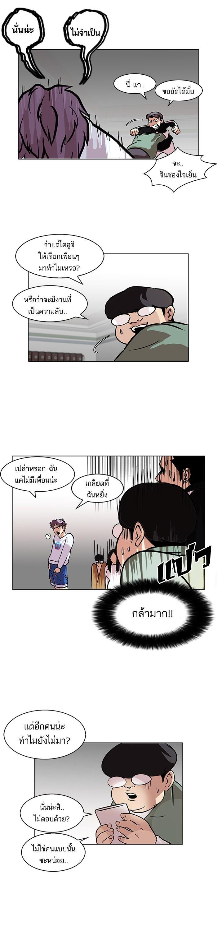 Manga-lc-com อ่านมังงะ อ่านการ์ตูน ออนไลน์ ฟรี Lookism ตอนที่ 1 2 3 4 5 6 7 8 9 10 11 12 13 14 ฟรี ไม่มีโฆษณา Manga-lc - อ่าน มังงะ อ่าน การ์ตูน ออนไลน์ อ่านมังงะ ฟรี