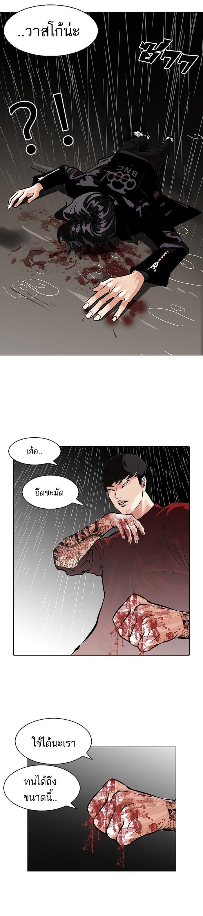 Manga-lc-com อ่านมังงะ อ่านการ์ตูน ออนไลน์ ฟรี Lookism ตอนที่ 1 2 3 4 5 6 7 8 9 10 11 12 13 14 ฟรี ไม่มีโฆษณา Manga-lc - อ่าน มังงะ อ่าน การ์ตูน ออนไลน์ อ่านมังงะ ฟรี