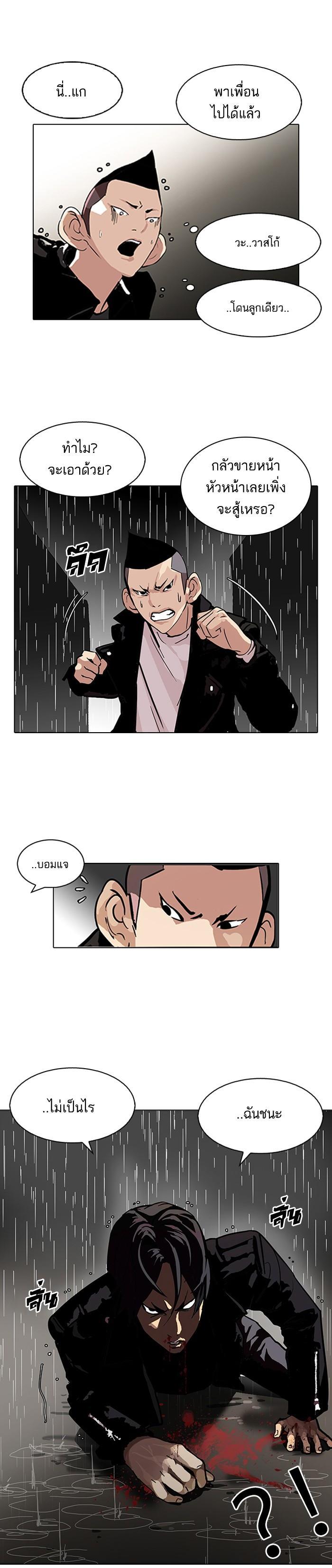 Manga-lc-com อ่านมังงะ อ่านการ์ตูน ออนไลน์ ฟรี Lookism ตอนที่ 1 2 3 4 5 6 7 8 9 10 11 12 13 14 ฟรี ไม่มีโฆษณา Manga-lc - อ่าน มังงะ อ่าน การ์ตูน ออนไลน์ อ่านมังงะ ฟรี