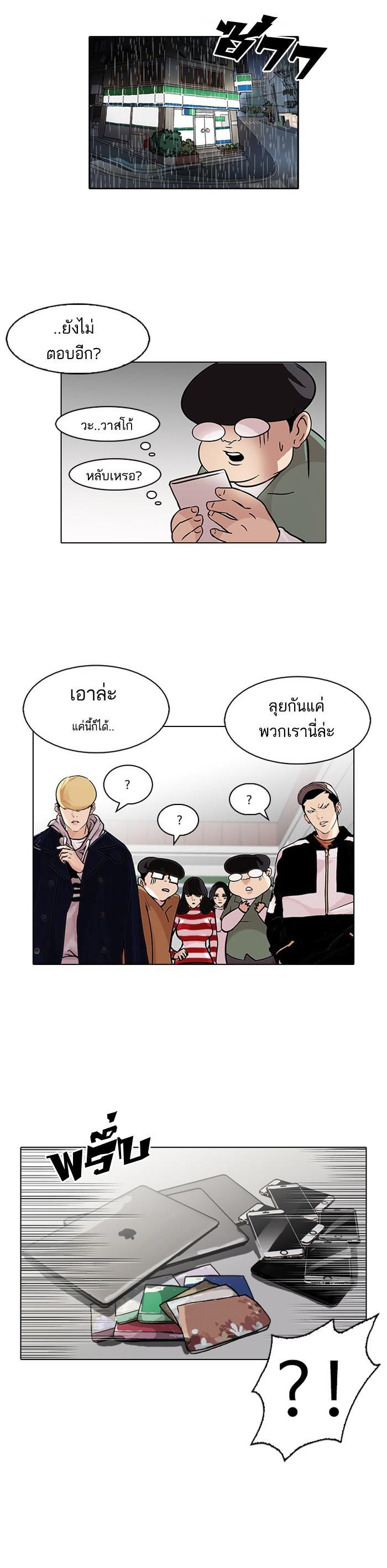 Manga-lc-com อ่านมังงะ อ่านการ์ตูน ออนไลน์ ฟรี Lookism ตอนที่ 1 2 3 4 5 6 7 8 9 10 11 12 13 14 ฟรี ไม่มีโฆษณา Manga-lc - อ่าน มังงะ อ่าน การ์ตูน ออนไลน์ อ่านมังงะ ฟรี