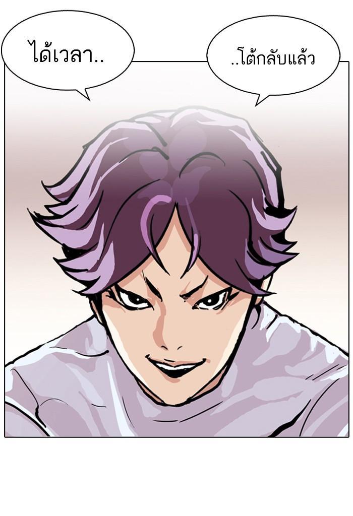 Manga-lc-com อ่านมังงะ อ่านการ์ตูน ออนไลน์ ฟรี Lookism ตอนที่ 1 2 3 4 5 6 7 8 9 10 11 12 13 14 ฟรี ไม่มีโฆษณา Manga-lc - อ่าน มังงะ อ่าน การ์ตูน ออนไลน์ อ่านมังงะ ฟรี