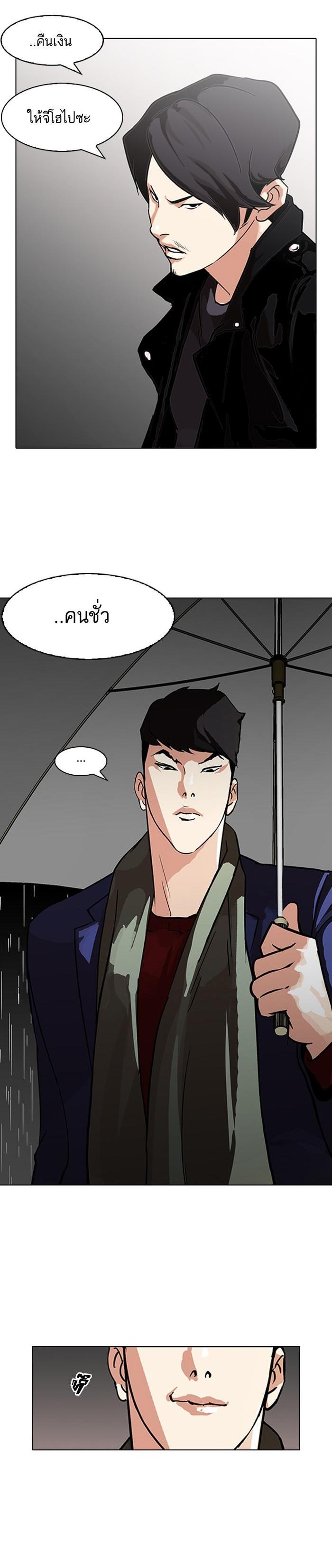 Manga-lc-com อ่านมังงะ อ่านการ์ตูน ออนไลน์ ฟรี Lookism ตอนที่ 1 2 3 4 5 6 7 8 9 10 11 12 13 14 ฟรี ไม่มีโฆษณา Manga-lc - อ่าน มังงะ อ่าน การ์ตูน ออนไลน์ อ่านมังงะ ฟรี