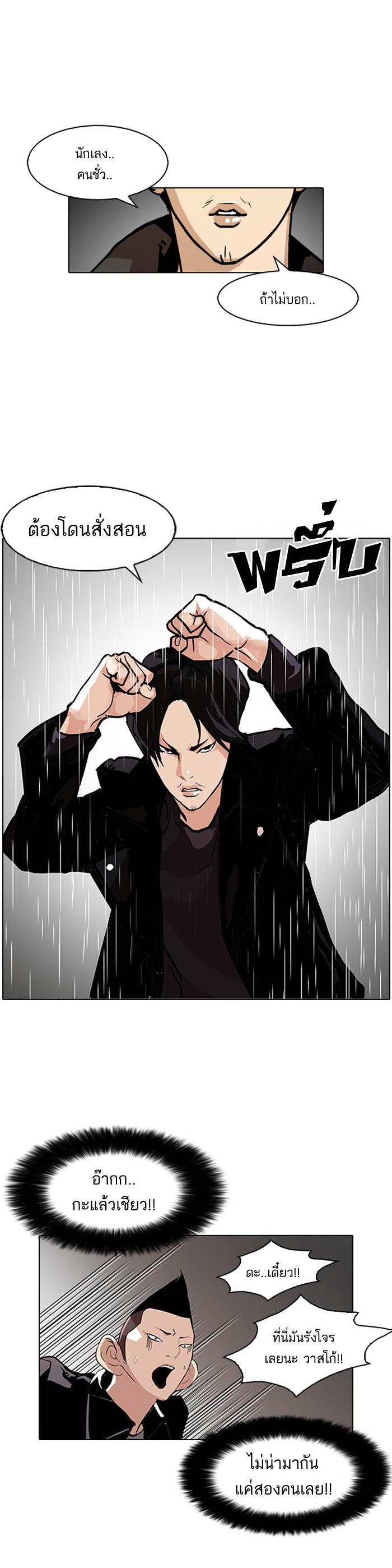 Manga-lc-com อ่านมังงะ อ่านการ์ตูน ออนไลน์ ฟรี Lookism ตอนที่ 1 2 3 4 5 6 7 8 9 10 11 12 13 14 ฟรี ไม่มีโฆษณา Manga-lc - อ่าน มังงะ อ่าน การ์ตูน ออนไลน์ อ่านมังงะ ฟรี