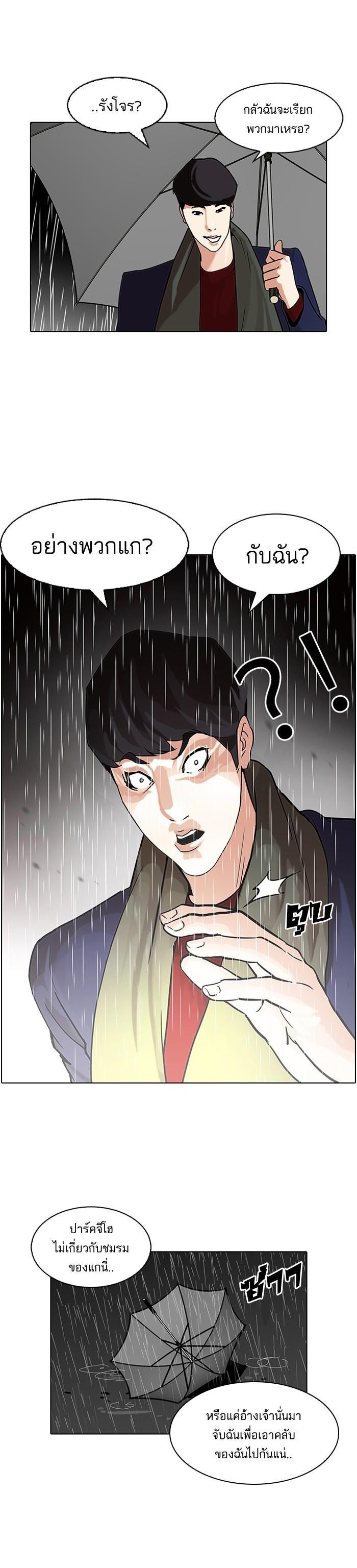 Manga-lc-com อ่านมังงะ อ่านการ์ตูน ออนไลน์ ฟรี Lookism ตอนที่ 1 2 3 4 5 6 7 8 9 10 11 12 13 14 ฟรี ไม่มีโฆษณา Manga-lc - อ่าน มังงะ อ่าน การ์ตูน ออนไลน์ อ่านมังงะ ฟรี