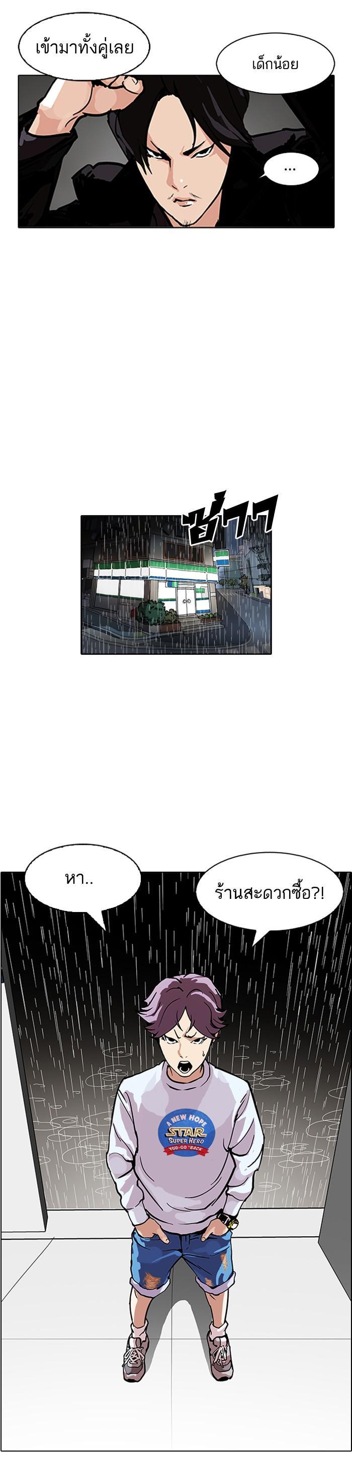 Manga-lc-com อ่านมังงะ อ่านการ์ตูน ออนไลน์ ฟรี Lookism ตอนที่ 1 2 3 4 5 6 7 8 9 10 11 12 13 14 ฟรี ไม่มีโฆษณา Manga-lc - อ่าน มังงะ อ่าน การ์ตูน ออนไลน์ อ่านมังงะ ฟรี