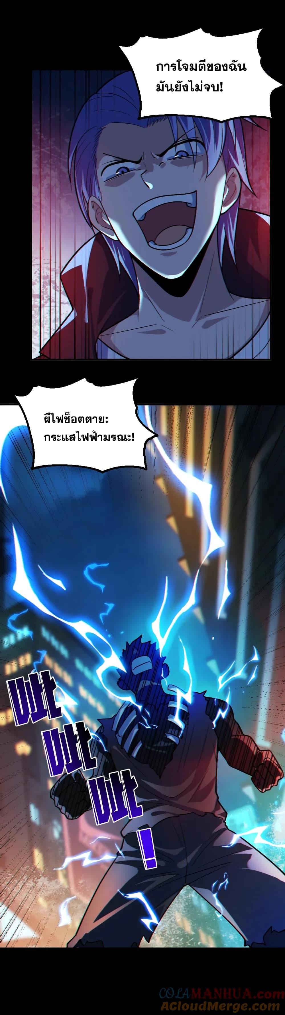 Manga-lc-com อ่านมังงะ อ่านการ์ตูน ออนไลน์ ฟรี GlobalGhostCo ตอนที่ 1 2 3 4 5 6 7 8 9 10 11 12 13 14 ฟรี ไม่มีโฆษณา Manga-lc - อ่าน มังงะ อ่าน การ์ตูน ออนไลน์ อ่านมังงะ ฟรี