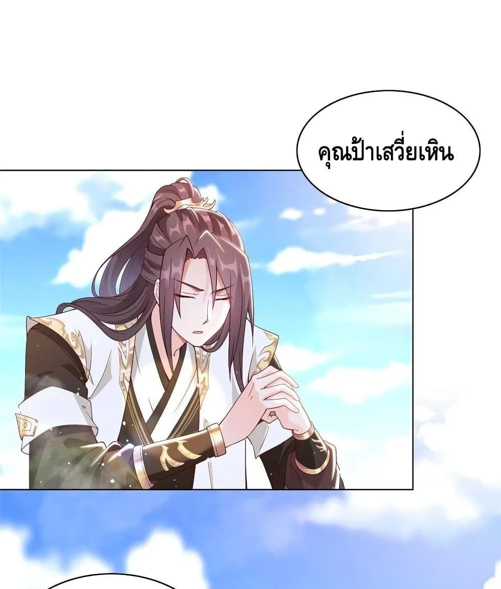Manga-lc-com อ่านมังงะ อ่านการ์ตูน ออนไลน์ ฟรี DragonShepherd ตอนที่ 1 2 3 4 5 6 7 8 9 10 11 12 13 14 ฟรี ไม่มีโฆษณา Manga-lc - อ่าน มังงะ อ่าน การ์ตูน ออนไลน์ อ่านมังงะ ฟรี