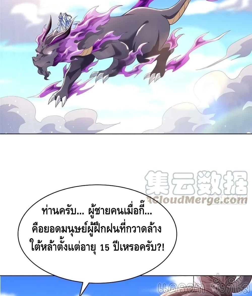 Manga-lc-com อ่านมังงะ อ่านการ์ตูน ออนไลน์ ฟรี DragonShepherd ตอนที่ 1 2 3 4 5 6 7 8 9 10 11 12 13 14 ฟรี ไม่มีโฆษณา Manga-lc - อ่าน มังงะ อ่าน การ์ตูน ออนไลน์ อ่านมังงะ ฟรี