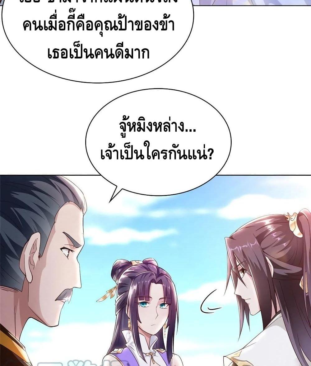 Manga-lc-com อ่านมังงะ อ่านการ์ตูน ออนไลน์ ฟรี DragonShepherd ตอนที่ 1 2 3 4 5 6 7 8 9 10 11 12 13 14 ฟรี ไม่มีโฆษณา Manga-lc - อ่าน มังงะ อ่าน การ์ตูน ออนไลน์ อ่านมังงะ ฟรี