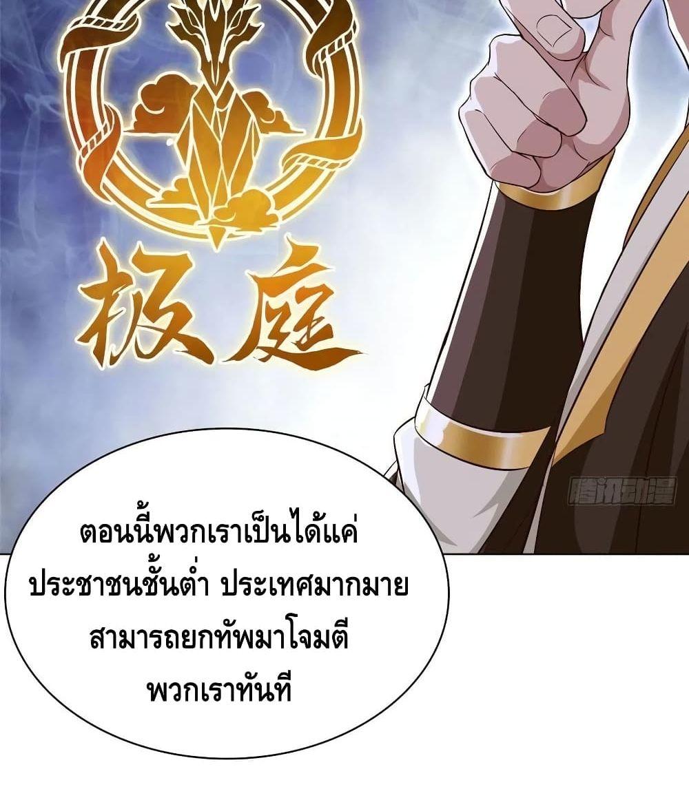 Manga-lc-com อ่านมังงะ อ่านการ์ตูน ออนไลน์ ฟรี DragonShepherd ตอนที่ 1 2 3 4 5 6 7 8 9 10 11 12 13 14 ฟรี ไม่มีโฆษณา Manga-lc - อ่าน มังงะ อ่าน การ์ตูน ออนไลน์ อ่านมังงะ ฟรี