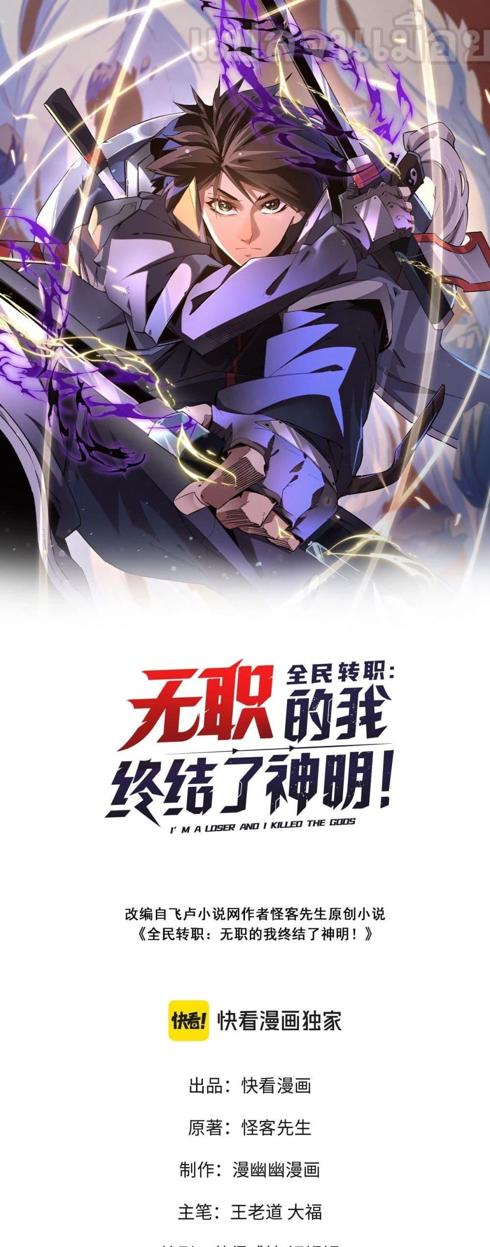 Manga-lc-com อ่านมังงะ อ่านการ์ตูน ออนไลน์ ฟรี ฉันคือผู้เล่นไร ตอนที่ 1 2 3 4 5 6 7 8 9 10 11 12 13 14 ฟรี ไม่มีโฆษณา Manga-lc - อ่าน มังงะ อ่าน การ์ตูน ออนไลน์ อ่านมังงะ ฟรี