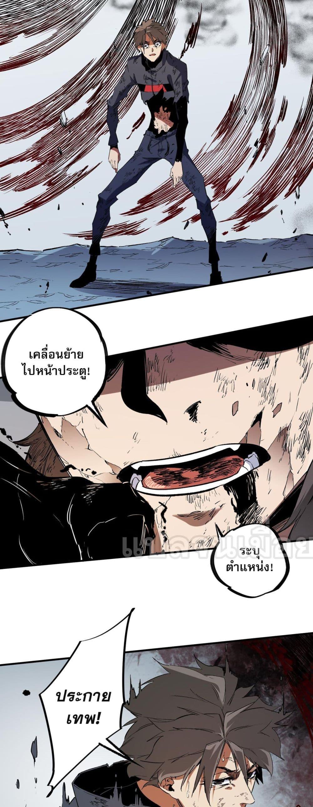 Manga-lc-com อ่านมังงะ อ่านการ์ตูน ออนไลน์ ฟรี ฉันคือผู้เล่นไร ตอนที่ 1 2 3 4 5 6 7 8 9 10 11 12 13 14 ฟรี ไม่มีโฆษณา Manga-lc - อ่าน มังงะ อ่าน การ์ตูน ออนไลน์ อ่านมังงะ ฟรี