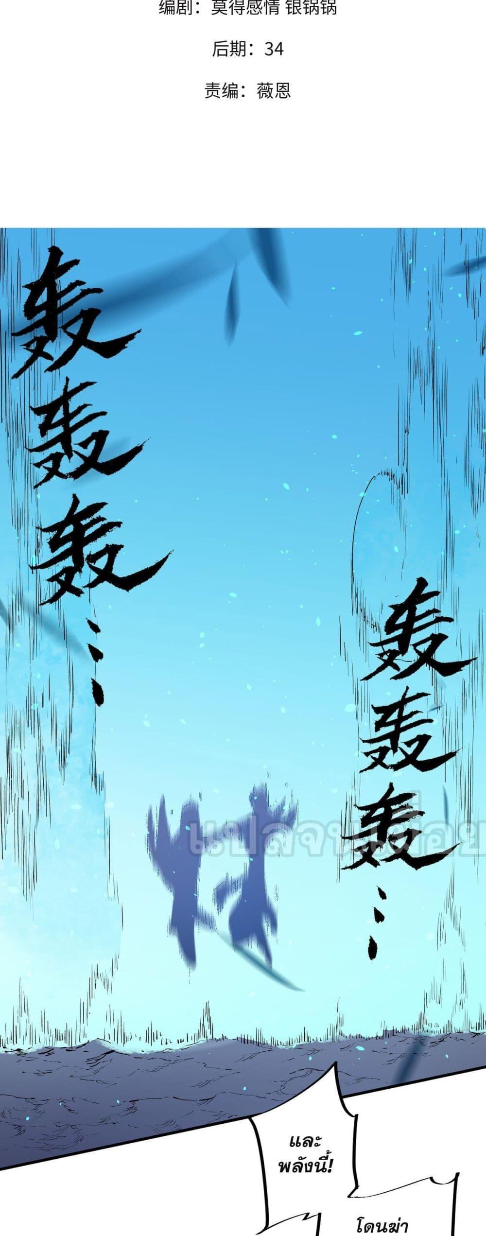 Manga-lc-com อ่านมังงะ อ่านการ์ตูน ออนไลน์ ฟรี ฉันคือผู้เล่นไร ตอนที่ 1 2 3 4 5 6 7 8 9 10 11 12 13 14 ฟรี ไม่มีโฆษณา Manga-lc - อ่าน มังงะ อ่าน การ์ตูน ออนไลน์ อ่านมังงะ ฟรี