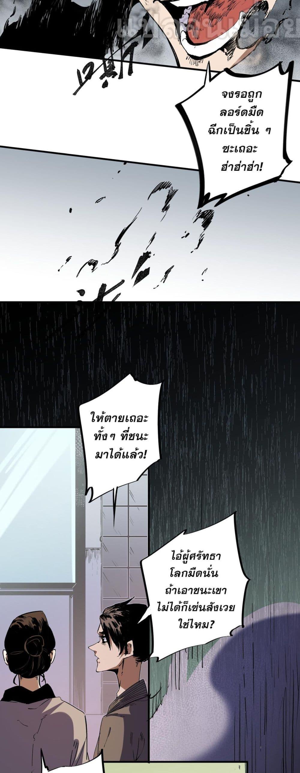 Manga-lc-com อ่านมังงะ อ่านการ์ตูน ออนไลน์ ฟรี ฉันคือผู้เล่นไร ตอนที่ 1 2 3 4 5 6 7 8 9 10 11 12 13 14 ฟรี ไม่มีโฆษณา Manga-lc - อ่าน มังงะ อ่าน การ์ตูน ออนไลน์ อ่านมังงะ ฟรี