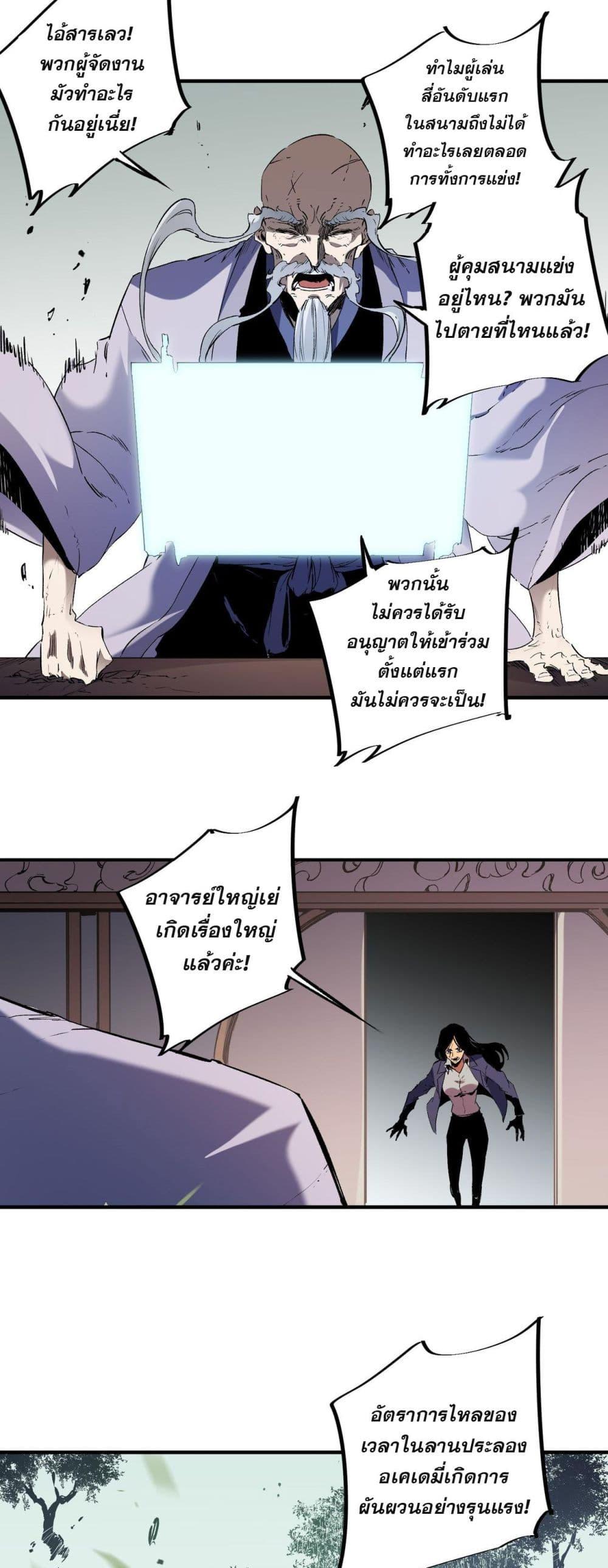 Manga-lc-com อ่านมังงะ อ่านการ์ตูน ออนไลน์ ฟรี ฉันคือผู้เล่นไร ตอนที่ 1 2 3 4 5 6 7 8 9 10 11 12 13 14 ฟรี ไม่มีโฆษณา Manga-lc - อ่าน มังงะ อ่าน การ์ตูน ออนไลน์ อ่านมังงะ ฟรี
