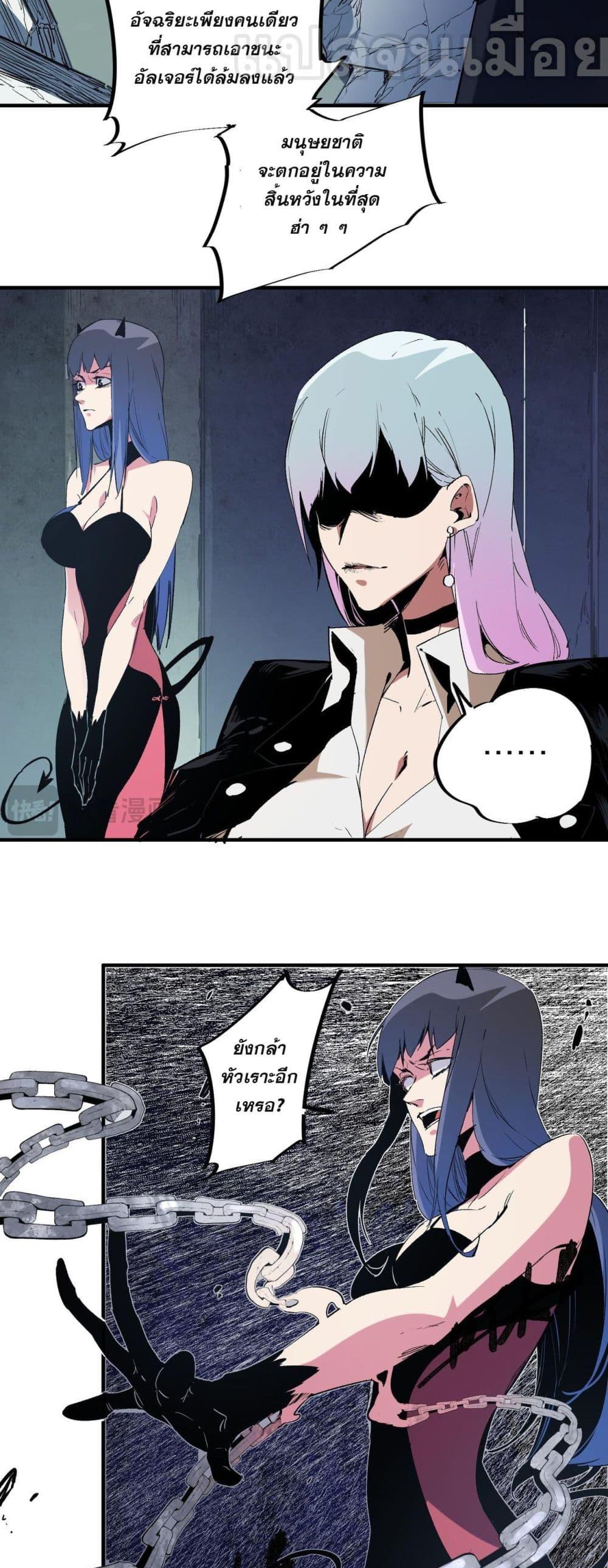 Manga-lc-com อ่านมังงะ อ่านการ์ตูน ออนไลน์ ฟรี ฉันคือผู้เล่นไร ตอนที่ 1 2 3 4 5 6 7 8 9 10 11 12 13 14 ฟรี ไม่มีโฆษณา Manga-lc - อ่าน มังงะ อ่าน การ์ตูน ออนไลน์ อ่านมังงะ ฟรี