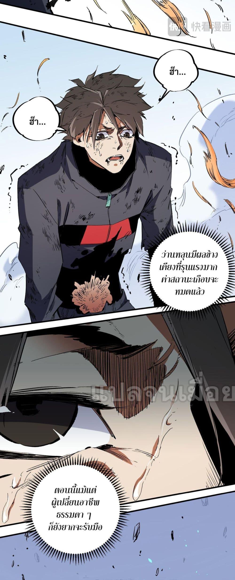 Manga-lc-com อ่านมังงะ อ่านการ์ตูน ออนไลน์ ฟรี ฉันคือผู้เล่นไร ตอนที่ 1 2 3 4 5 6 7 8 9 10 11 12 13 14 ฟรี ไม่มีโฆษณา Manga-lc - อ่าน มังงะ อ่าน การ์ตูน ออนไลน์ อ่านมังงะ ฟรี