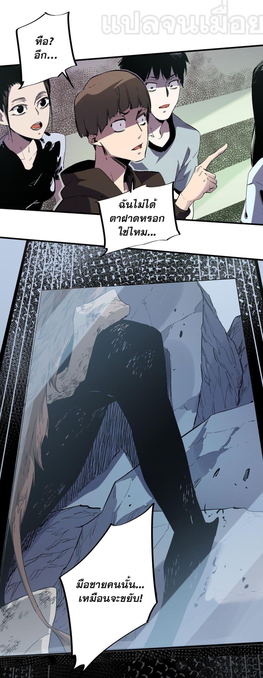 Manga-lc-com อ่านมังงะ อ่านการ์ตูน ออนไลน์ ฟรี ฉันคือผู้เล่นไร ตอนที่ 1 2 3 4 5 6 7 8 9 10 11 12 13 14 ฟรี ไม่มีโฆษณา Manga-lc - อ่าน มังงะ อ่าน การ์ตูน ออนไลน์ อ่านมังงะ ฟรี