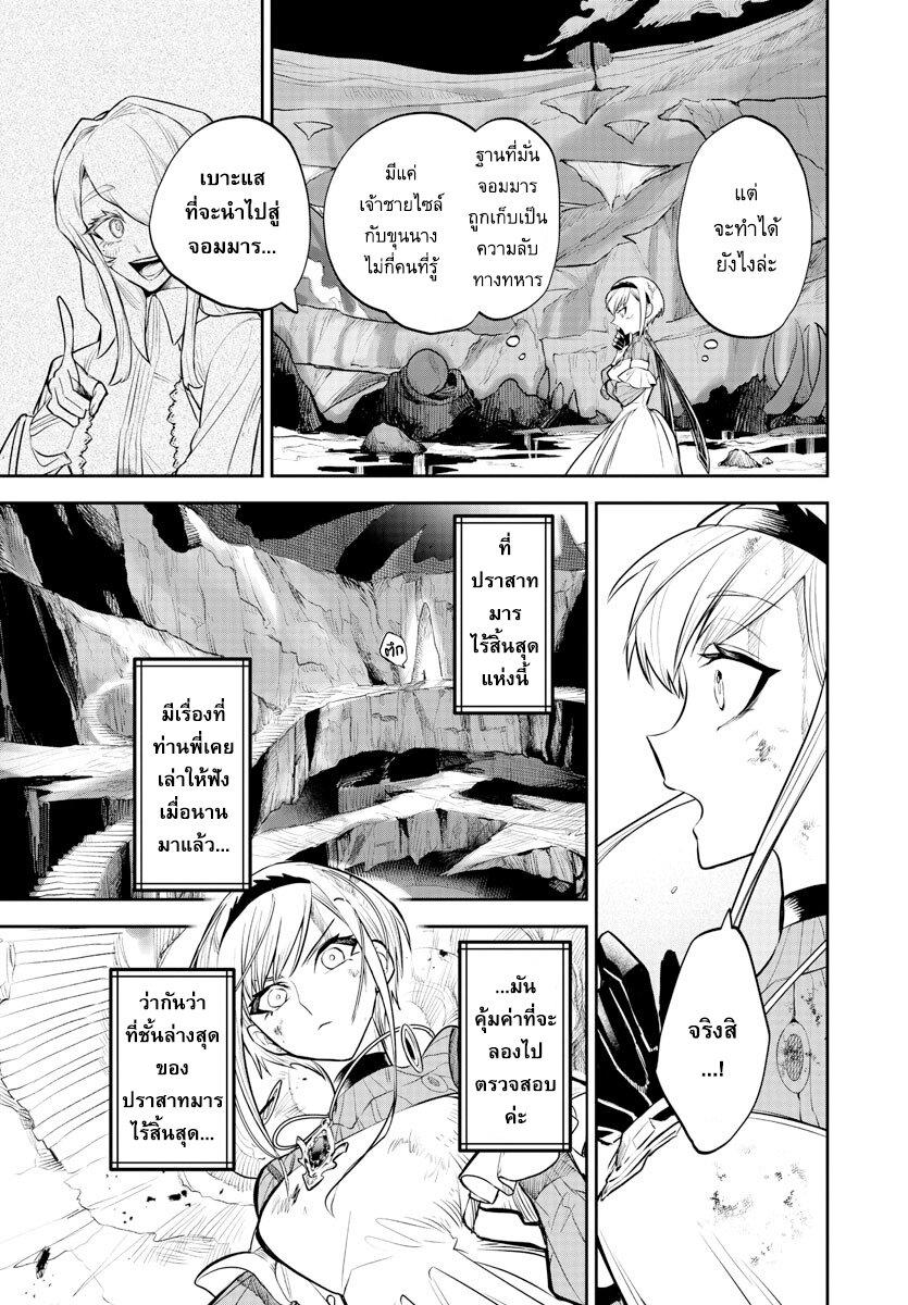 Manga-lc-com อ่านมังงะ อ่านการ์ตูน ออนไลน์ ฟรี Fukushuu Hime Lola – Onee-sama wo Ikenie ni Shita Kono Kuni wa Mou Iranai ตอนที่ 1 2 3 4 5 6 7 8 9 10 11 12 13 14 ฟรี ไม่มีโฆษณา Manga-lc - อ่าน มังงะ อ่าน การ์ตูน ออนไลน์ อ่านมังงะ ฟรี
