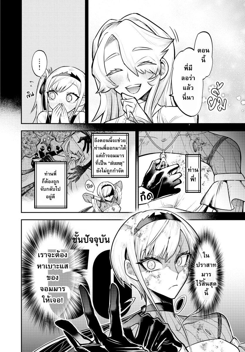 Manga-lc-com อ่านมังงะ อ่านการ์ตูน ออนไลน์ ฟรี Fukushuu Hime Lola – Onee-sama wo Ikenie ni Shita Kono Kuni wa Mou Iranai ตอนที่ 1 2 3 4 5 6 7 8 9 10 11 12 13 14 ฟรี ไม่มีโฆษณา Manga-lc - อ่าน มังงะ อ่าน การ์ตูน ออนไลน์ อ่านมังงะ ฟรี