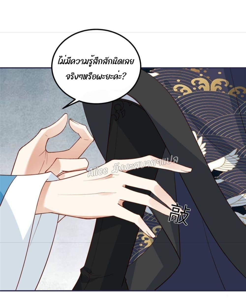 Manga-lc-com อ่านมังงะ อ่านการ์ตูน ออนไลน์ ฟรี After The Rotten, I Control The Prince’s Heart – ปล่อยมันพัง…แล้วไปกุมหัวใจองค์ชาย ตอนที่ 1 2 3 4 5 6 7 8 9 10 11 12 13 14 ฟรี ไม่มีโฆษณา Manga-lc - อ่าน มังงะ อ่าน การ์ตูน ออนไลน์ อ่านมังงะ ฟรี