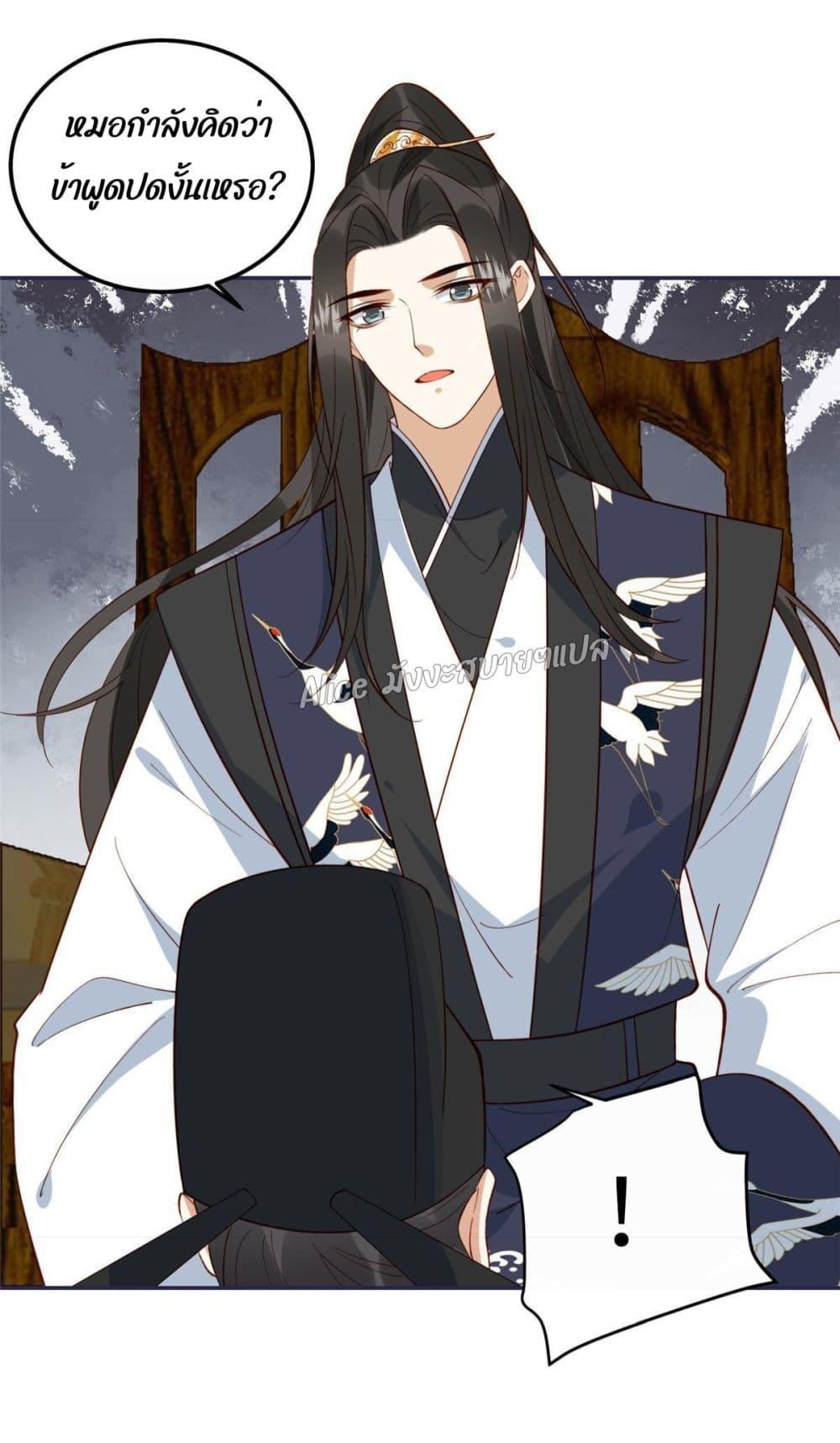 Manga-lc-com อ่านมังงะ อ่านการ์ตูน ออนไลน์ ฟรี After The Rotten, I Control The Prince’s Heart – ปล่อยมันพัง…แล้วไปกุมหัวใจองค์ชาย ตอนที่ 1 2 3 4 5 6 7 8 9 10 11 12 13 14 ฟรี ไม่มีโฆษณา Manga-lc - อ่าน มังงะ อ่าน การ์ตูน ออนไลน์ อ่านมังงะ ฟรี