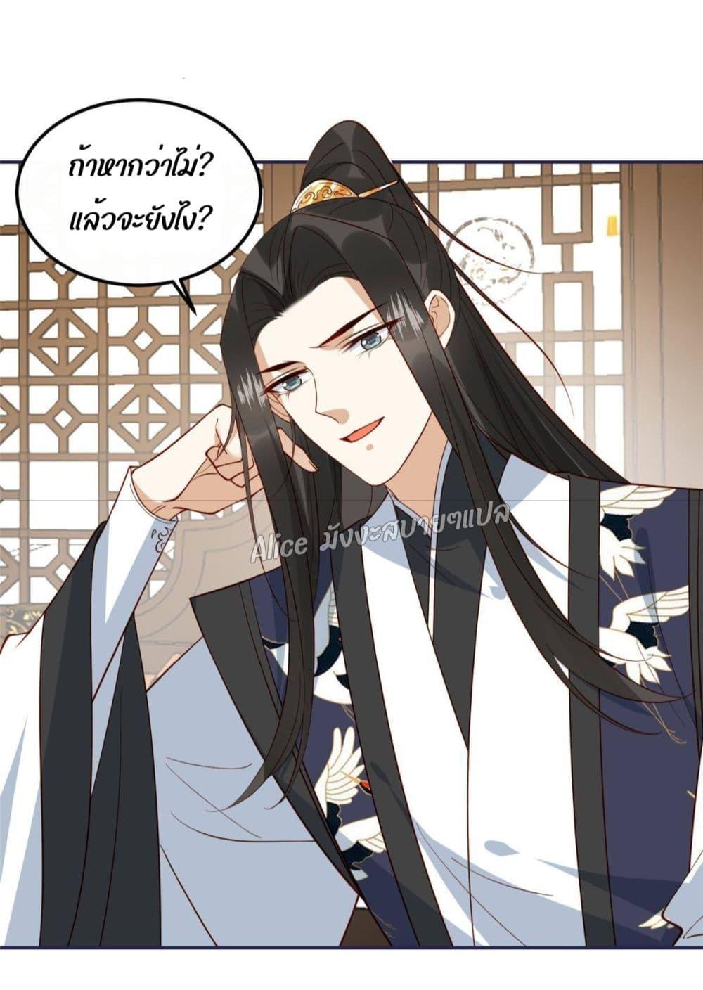 Manga-lc-com อ่านมังงะ อ่านการ์ตูน ออนไลน์ ฟรี After The Rotten, I Control The Prince’s Heart – ปล่อยมันพัง…แล้วไปกุมหัวใจองค์ชาย ตอนที่ 1 2 3 4 5 6 7 8 9 10 11 12 13 14 ฟรี ไม่มีโฆษณา Manga-lc - อ่าน มังงะ อ่าน การ์ตูน ออนไลน์ อ่านมังงะ ฟรี