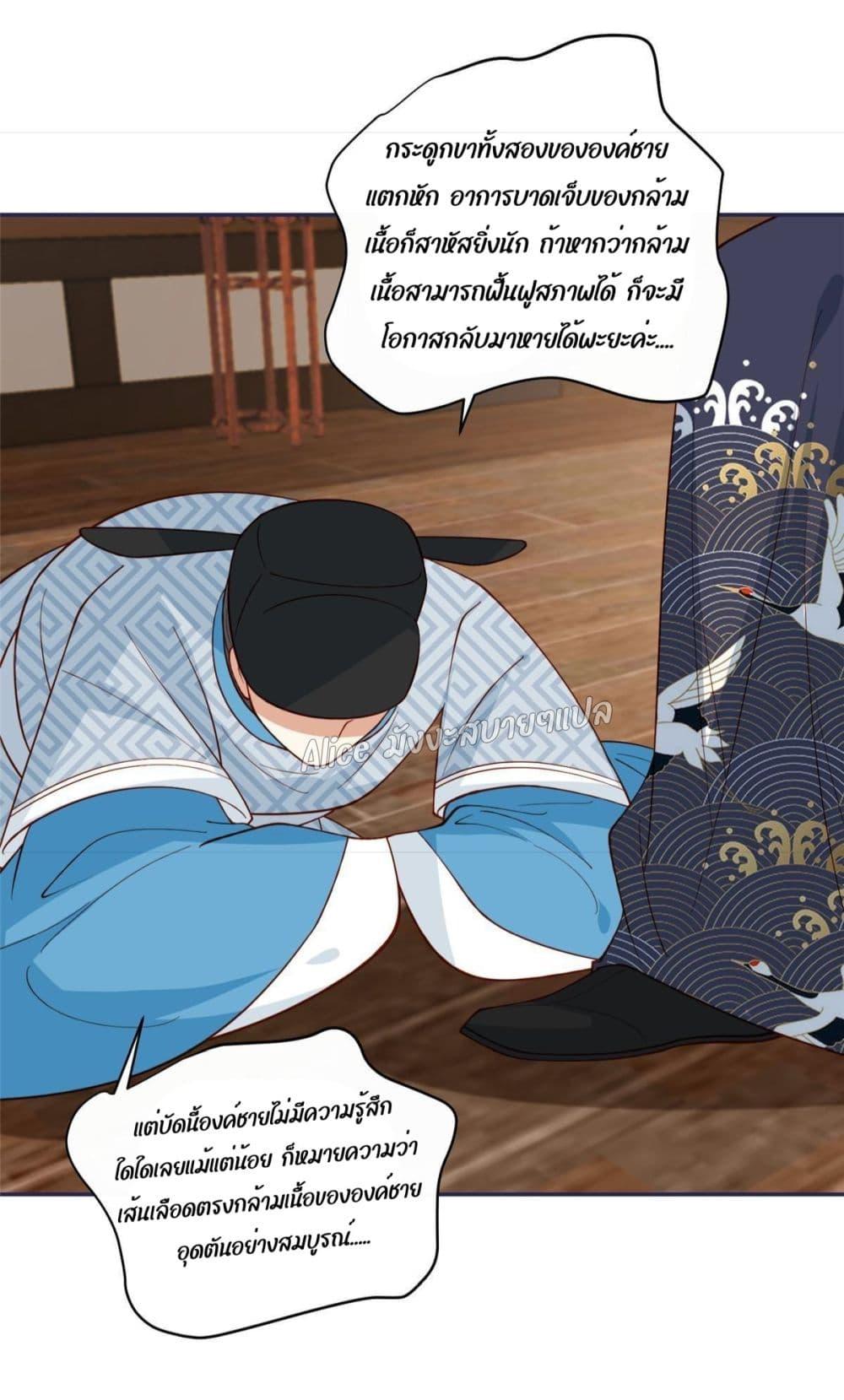 Manga-lc-com อ่านมังงะ อ่านการ์ตูน ออนไลน์ ฟรี After The Rotten, I Control The Prince’s Heart – ปล่อยมันพัง…แล้วไปกุมหัวใจองค์ชาย ตอนที่ 1 2 3 4 5 6 7 8 9 10 11 12 13 14 ฟรี ไม่มีโฆษณา Manga-lc - อ่าน มังงะ อ่าน การ์ตูน ออนไลน์ อ่านมังงะ ฟรี