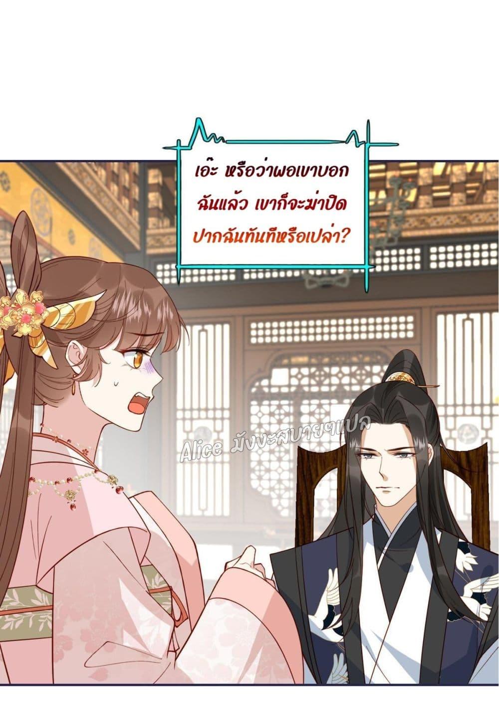 Manga-lc-com อ่านมังงะ อ่านการ์ตูน ออนไลน์ ฟรี After The Rotten, I Control The Prince’s Heart – ปล่อยมันพัง…แล้วไปกุมหัวใจองค์ชาย ตอนที่ 1 2 3 4 5 6 7 8 9 10 11 12 13 14 ฟรี ไม่มีโฆษณา Manga-lc - อ่าน มังงะ อ่าน การ์ตูน ออนไลน์ อ่านมังงะ ฟรี