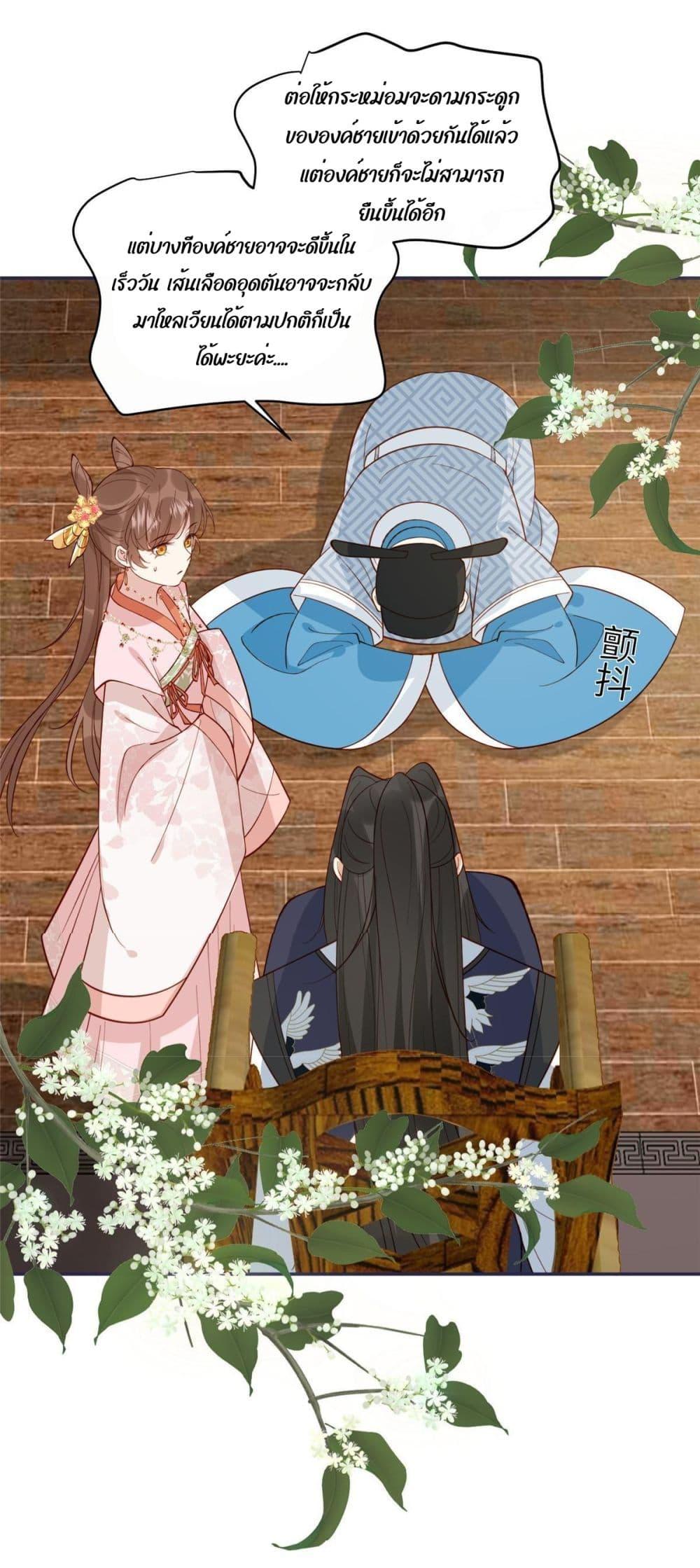 Manga-lc-com อ่านมังงะ อ่านการ์ตูน ออนไลน์ ฟรี After The Rotten, I Control The Prince’s Heart – ปล่อยมันพัง…แล้วไปกุมหัวใจองค์ชาย ตอนที่ 1 2 3 4 5 6 7 8 9 10 11 12 13 14 ฟรี ไม่มีโฆษณา Manga-lc - อ่าน มังงะ อ่าน การ์ตูน ออนไลน์ อ่านมังงะ ฟรี
