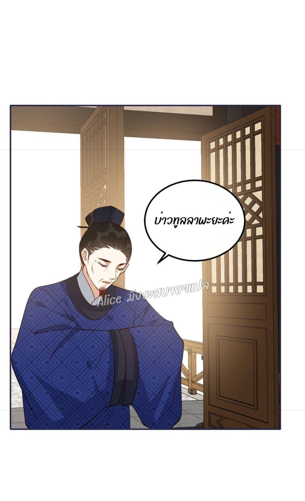 Manga-lc-com อ่านมังงะ อ่านการ์ตูน ออนไลน์ ฟรี After The Rotten, I Control The Prince’s Heart – ปล่อยมันพัง…แล้วไปกุมหัวใจองค์ชาย ตอนที่ 1 2 3 4 5 6 7 8 9 10 11 12 13 14 ฟรี ไม่มีโฆษณา Manga-lc - อ่าน มังงะ อ่าน การ์ตูน ออนไลน์ อ่านมังงะ ฟรี