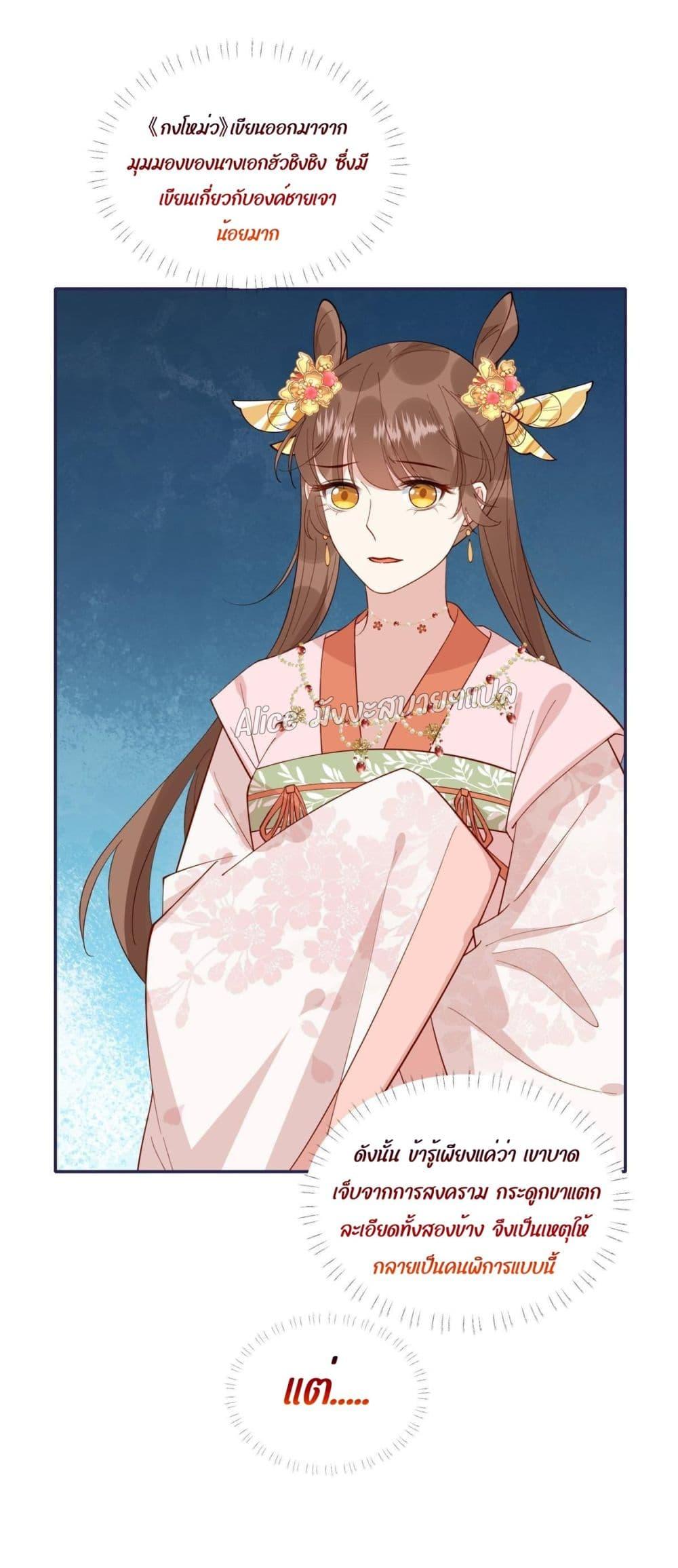 Manga-lc-com อ่านมังงะ อ่านการ์ตูน ออนไลน์ ฟรี After The Rotten, I Control The Prince’s Heart – ปล่อยมันพัง…แล้วไปกุมหัวใจองค์ชาย ตอนที่ 1 2 3 4 5 6 7 8 9 10 11 12 13 14 ฟรี ไม่มีโฆษณา Manga-lc - อ่าน มังงะ อ่าน การ์ตูน ออนไลน์ อ่านมังงะ ฟรี