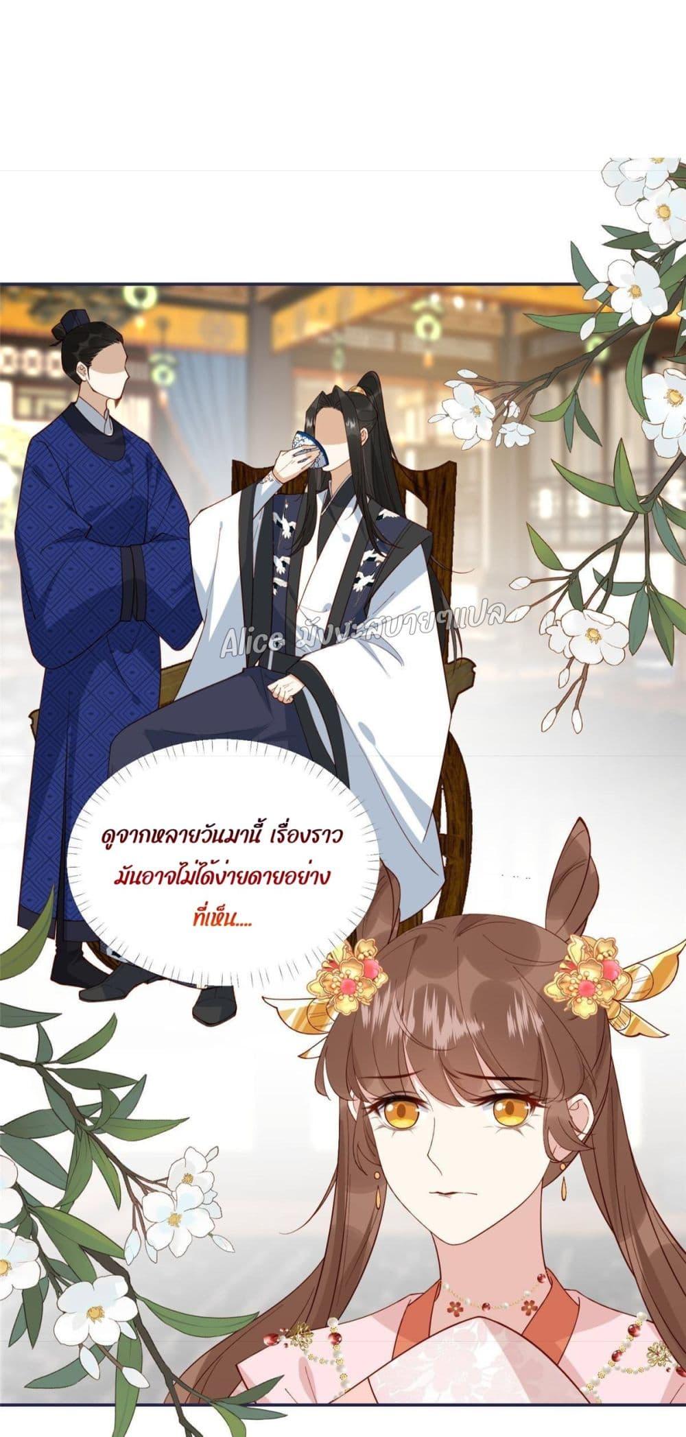 Manga-lc-com อ่านมังงะ อ่านการ์ตูน ออนไลน์ ฟรี After The Rotten, I Control The Prince’s Heart – ปล่อยมันพัง…แล้วไปกุมหัวใจองค์ชาย ตอนที่ 1 2 3 4 5 6 7 8 9 10 11 12 13 14 ฟรี ไม่มีโฆษณา Manga-lc - อ่าน มังงะ อ่าน การ์ตูน ออนไลน์ อ่านมังงะ ฟรี