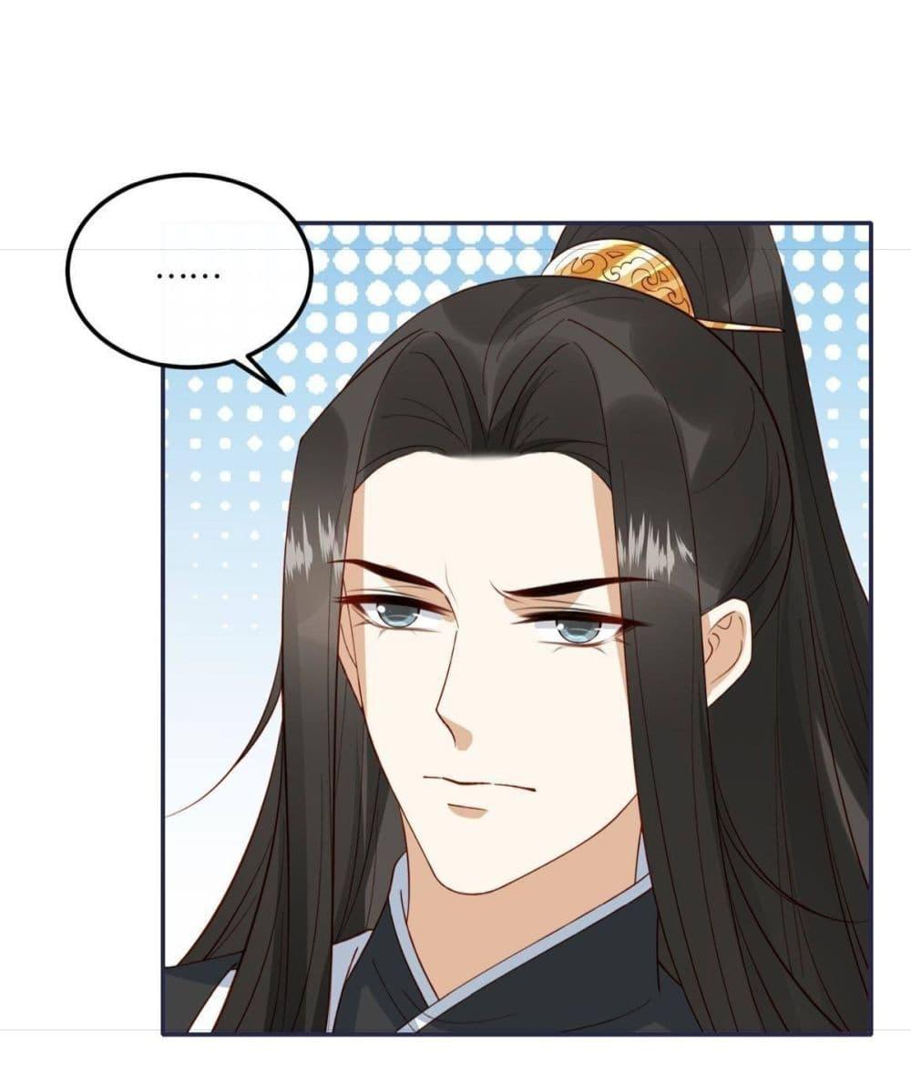 Manga-lc-com อ่านมังงะ อ่านการ์ตูน ออนไลน์ ฟรี After The Rotten, I Control The Prince’s Heart – ปล่อยมันพัง…แล้วไปกุมหัวใจองค์ชาย ตอนที่ 1 2 3 4 5 6 7 8 9 10 11 12 13 14 ฟรี ไม่มีโฆษณา Manga-lc - อ่าน มังงะ อ่าน การ์ตูน ออนไลน์ อ่านมังงะ ฟรี